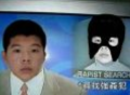 寻找强奸犯